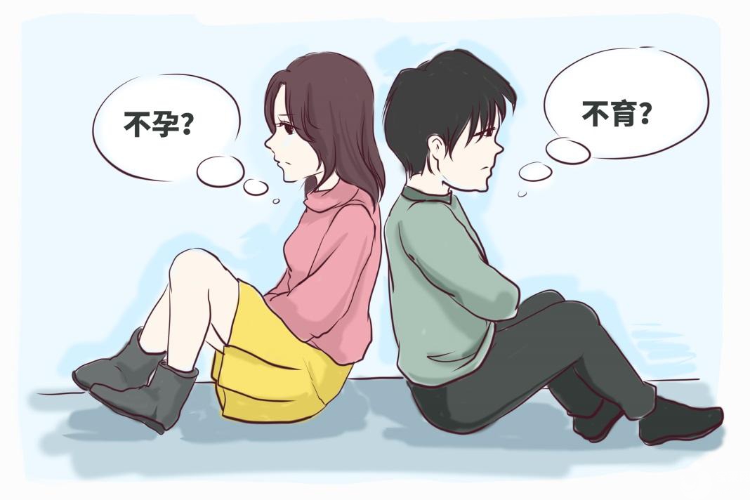 通過試管嬰兒生下后代，會不會不孕？