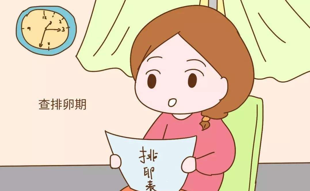 一個(gè)月只有一側(cè)卵巢會(huì)排卵嗎？可以懷孕嗎？