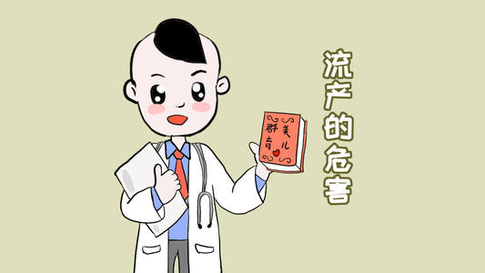 為什么有些女人會(huì)有流產(chǎn)性不孕？