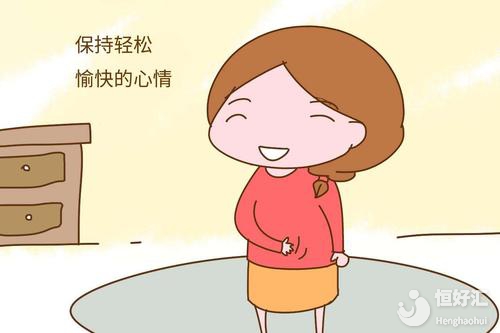 原來(lái)胚胎移植成功最明顯的感覺(jué)是這些！