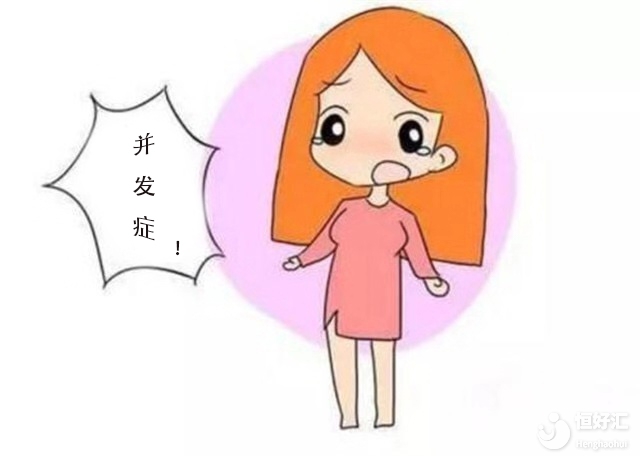 腹腔鏡手術安全嗎？有沒有并發癥呢？