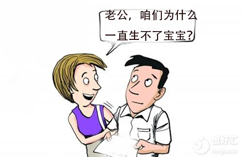 致使女性不孕不育的“劊子手”是誰？生殖專家給出答案