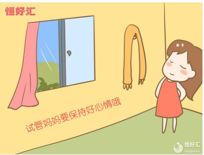 試著驗(yàn)孕，沒有兩條紅線，怎么辦？試管嬰兒失敗了嗎？