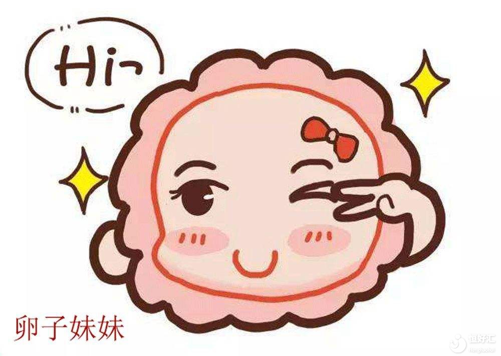 促排卵中的拮抗劑方案究竟是何方神圣？