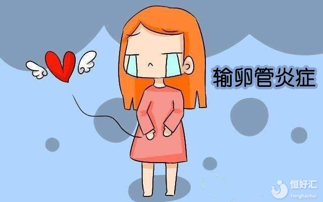 哪些原因導致宮外孕？醫生解答：主要有這六種原因（下）