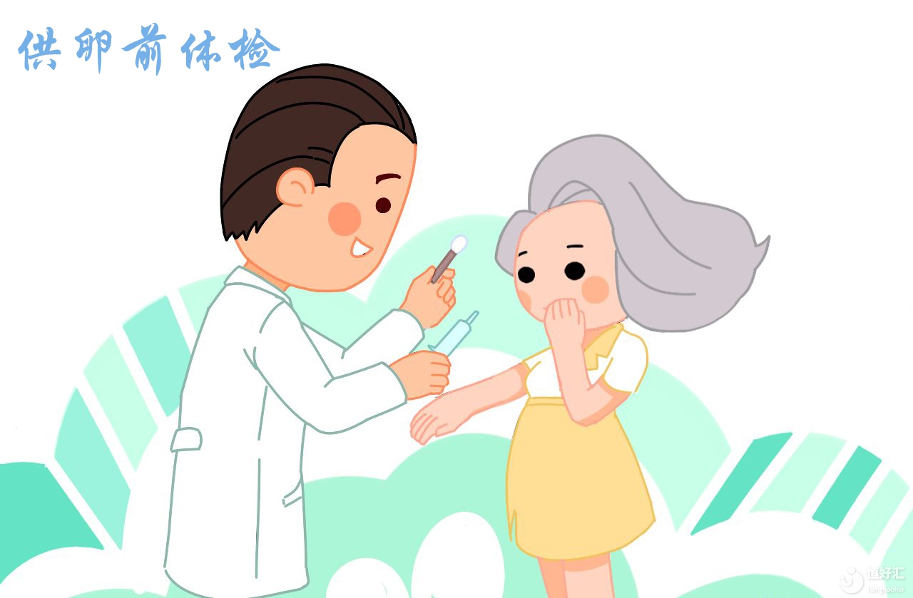 試管嬰兒中，降調節后會有副作用嗎？醫生解答