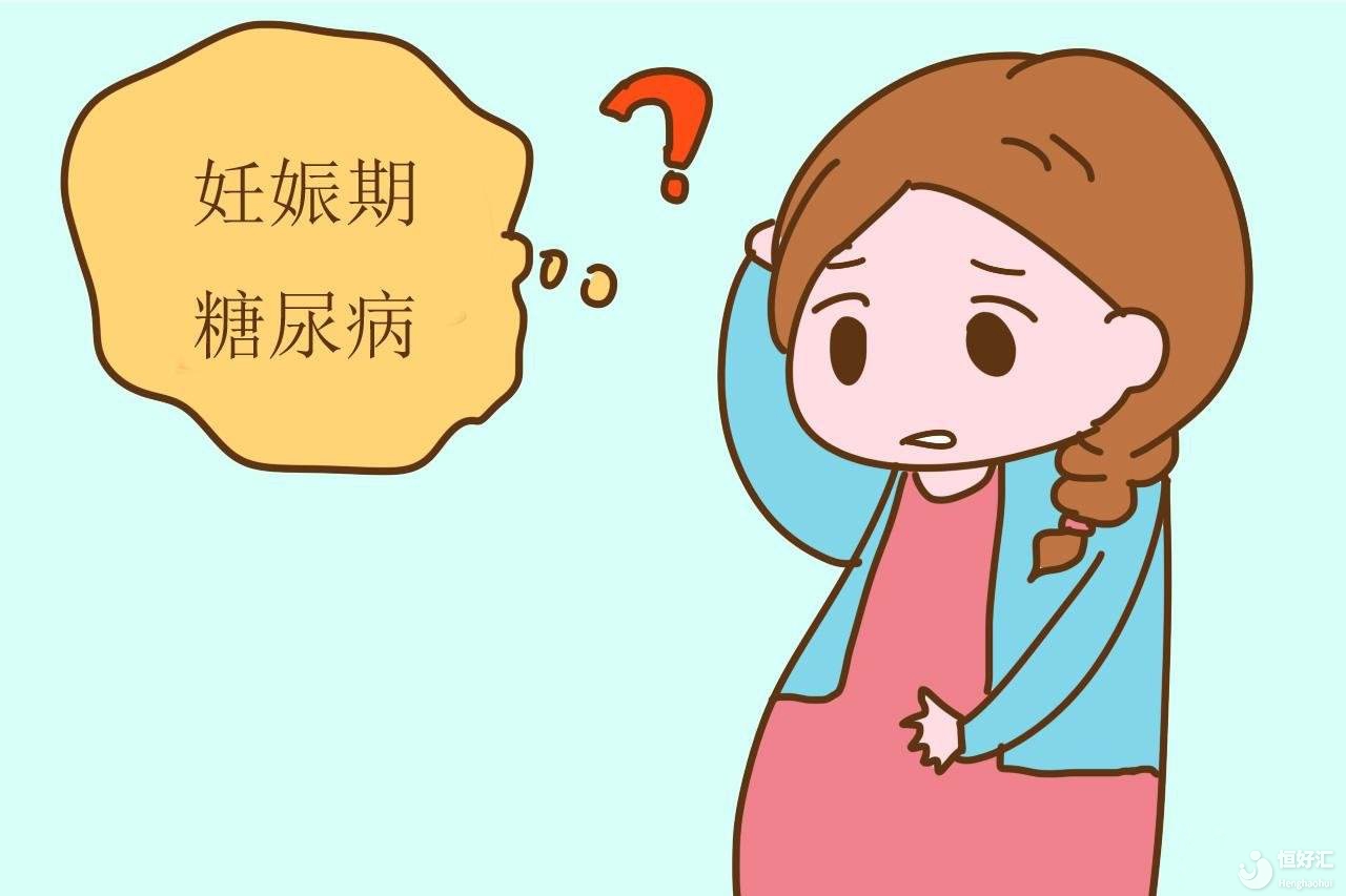 試管媽媽會(huì)患有妊娠期糖尿病嗎？試管醫(yī)生說(shuō)......