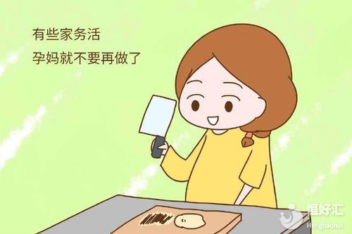 試管嬰兒成功懷孕，孕媽能否繼續(xù)做家務(wù)？
