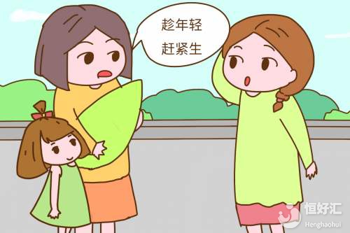 寶媽要生二胎？這些注意事項(xiàng)是一定要知道的！
