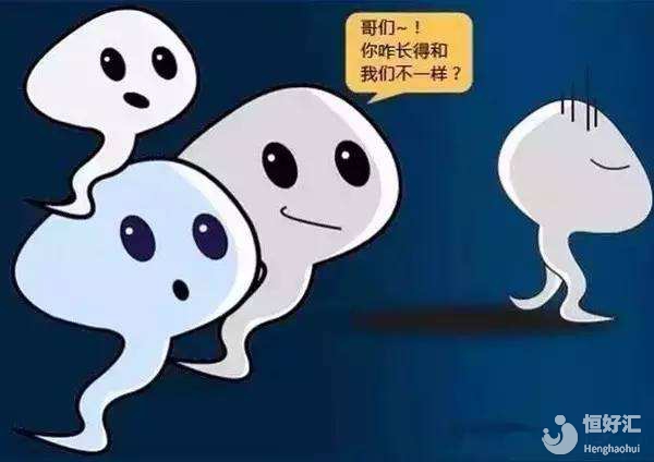 警惕！男性朋友這樣做會導致不育的后果！