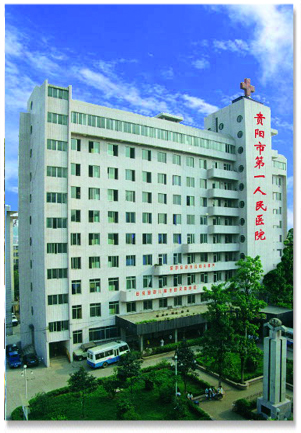 醫院大圖