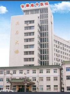 醫院大圖
