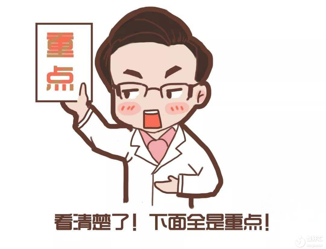 不孕不育檢查的基本原則，你知道嗎？