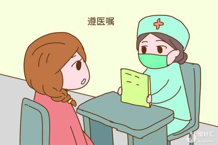 1塊錢的葉酸和1000塊錢的葉酸，你選哪個(gè)？傻！我選免費(fèi)的！