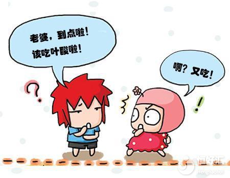 常見的3個服用葉酸誤區，你中招了嗎？
