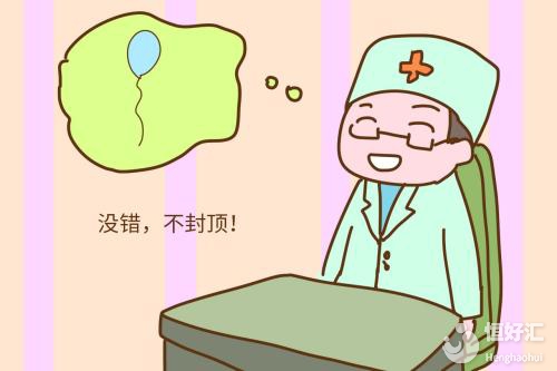 男性生育力強與否格外重要，我們要怎么分辨？