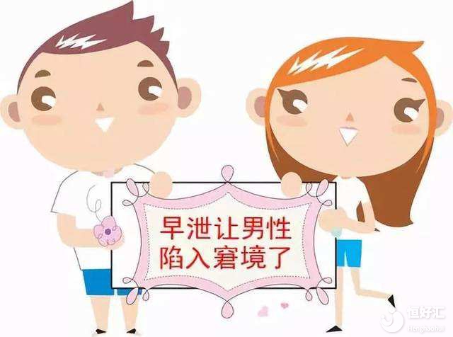 早泄怎么辦？別急，“凱格爾運(yùn)動(dòng)”來拯救
