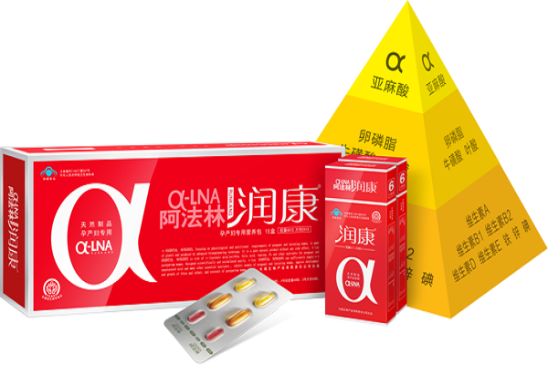 阿法林·潤(rùn)康