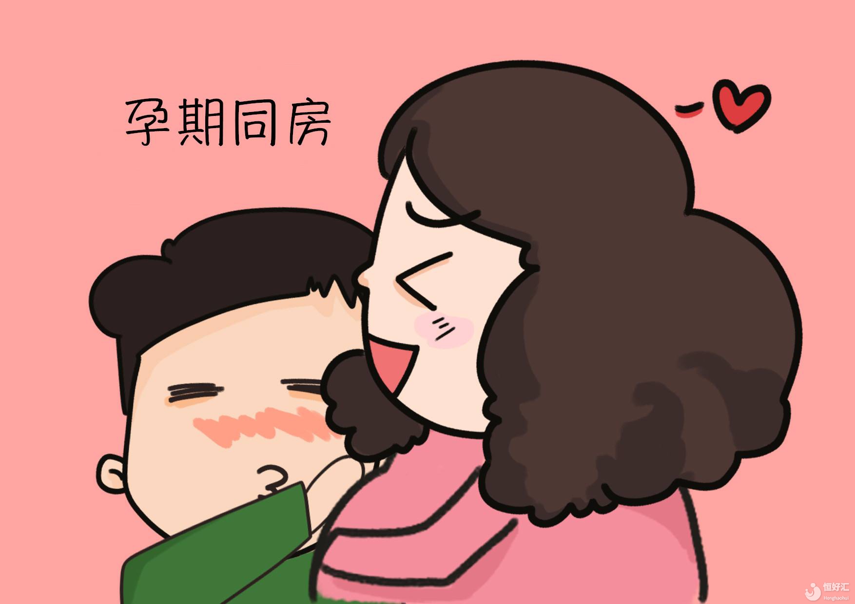 填完這份孕期答卷，這就是老公愛(ài)的宣言！