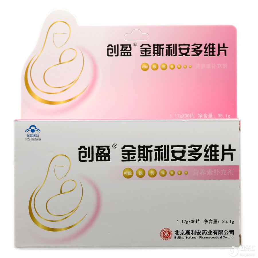 號外！試管媽媽食用多維片，生下健康寶寶！這是真的嗎？