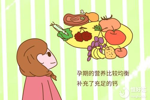 孕期不知道補充什么營養？醫生為你一一列出來