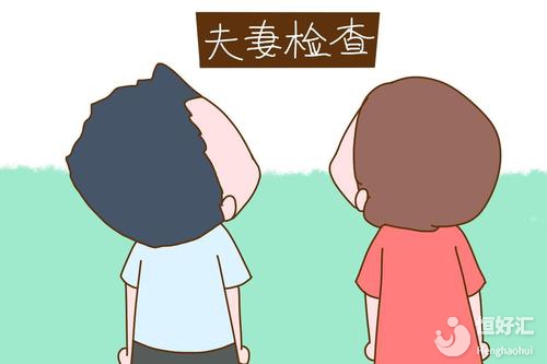 月經(jīng)不調(diào)備孕別擔(dān)心，做好這些讓你輕松受孕！