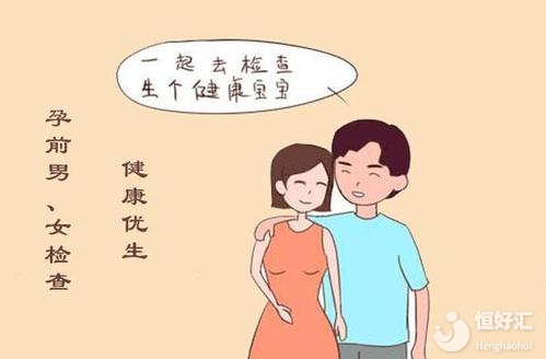 安全備孕優(yōu)生優(yōu)育：你的手機(jī)放對位置了嗎？