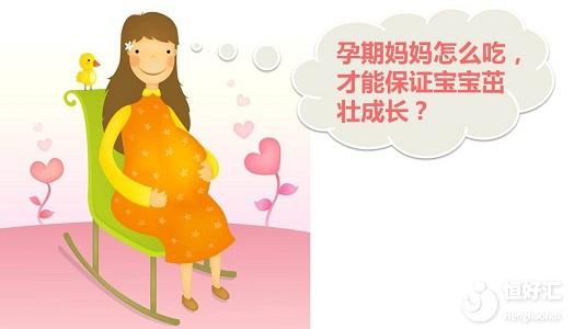 孕期除了補充營養(yǎng)也要注意這3個問題，請悉知！