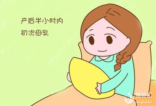 產(chǎn)后24小時很重要，請做好這些保健準備！