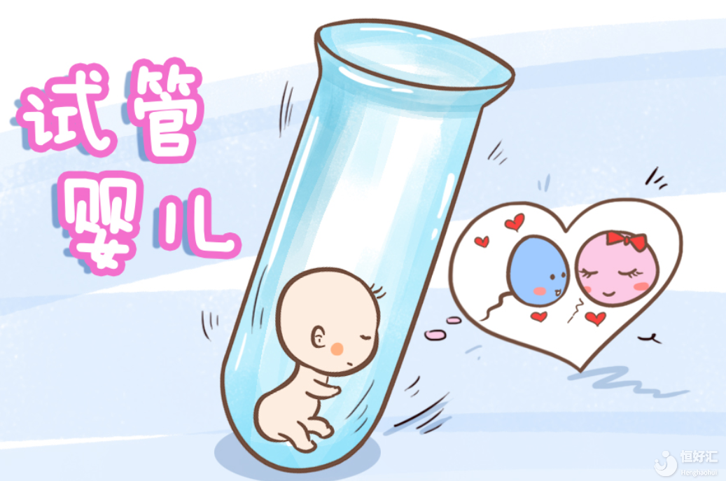 什么是第三代試管嬰兒？優(yōu)點有哪些？
