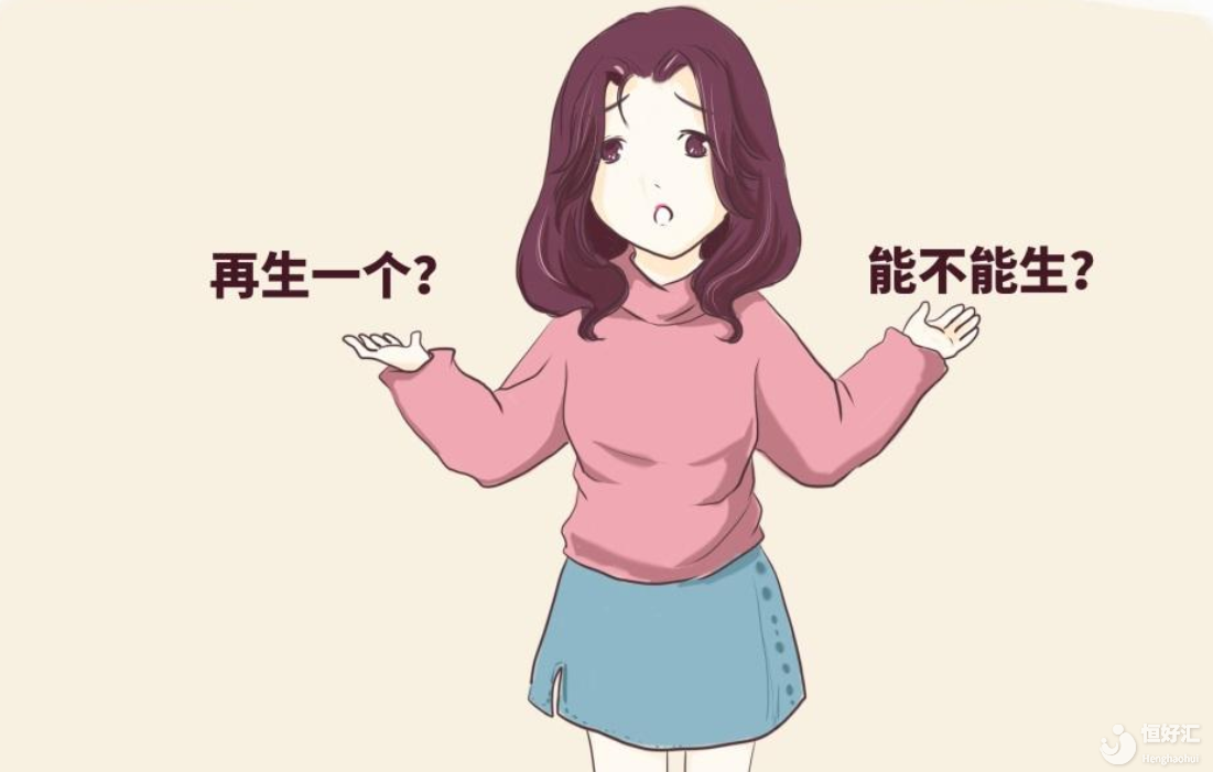 廣州做試管嬰兒多少錢？有什么要求？