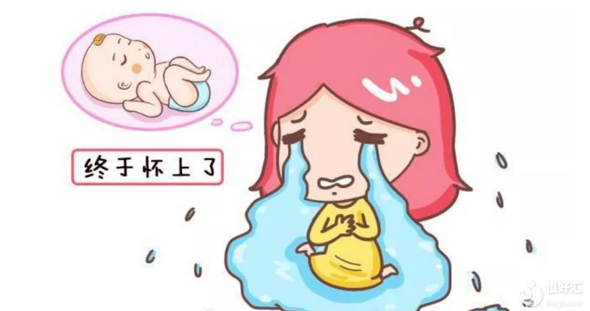 多年不孕選做試管嬰兒，想要成功懷上具備這三大條件很關鍵！