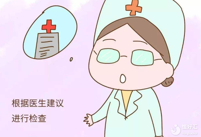 盤點懷孕必不可少的檢查，代孕媽媽看過來！