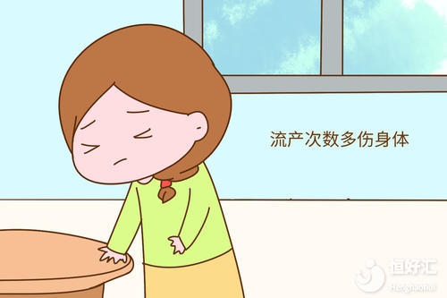 無痛人流真的“無痛”？醫(yī)生勸你小心這些后遺癥