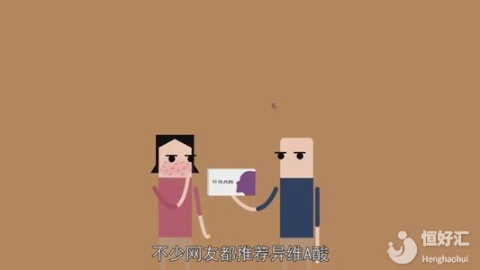 孕媽媽們注意了！祛痘藥可能會導致胎兒畸形