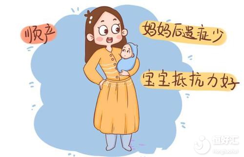 盤點順產的常見好處，看完簡直不要太心動！