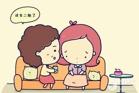 備孕二胎也許會有這些擔憂，你也是這樣嗎？