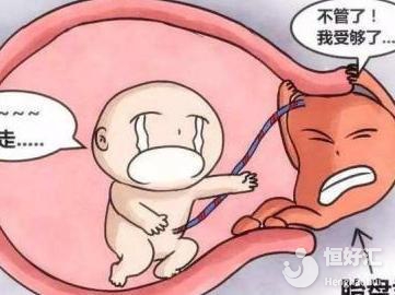 胎兒有問(wèn)題該保還是留？看完這個(gè)就知道了