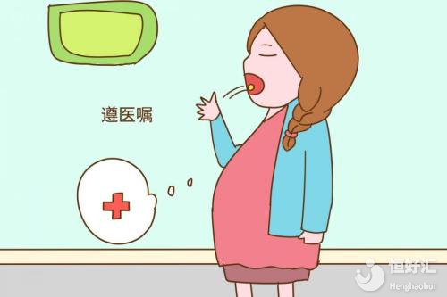 孕期見(jiàn)紅了一定要保胎嗎？醫(yī)生：別自己嚇自己