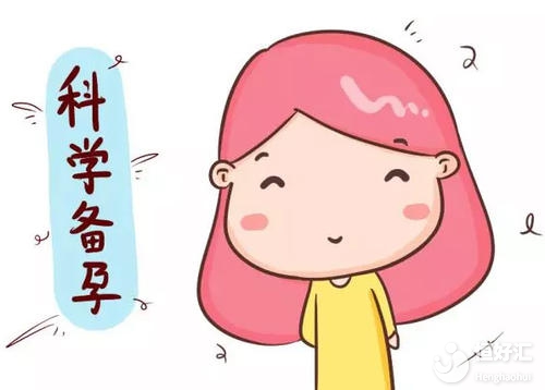 備孕期遠(yuǎn)離這些“是非”，圓你生健康寶寶的夢