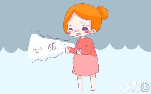 懷孕需要了解這些情況，備孕女性看過(guò)來(lái)！