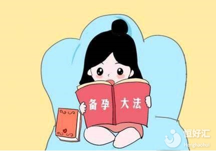 孕前進(jìn)補(bǔ)不是說(shuō)說(shuō)這么簡(jiǎn)單！做好這幾點(diǎn)才是關(guān)鍵