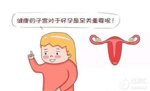 子宮發(fā)育不良就一定會不孕？比不孕可怕的是它