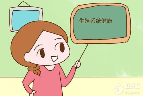 不孕離你很遙遠(yuǎn)？這3個指征助你了解生育力
