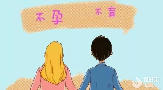 男性不孕不育比例揭秘，說(shuō)出來(lái)別被嚇到！