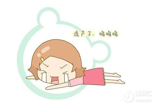 避免習慣性流產(chǎn)要知道這5點，你都做到了嗎？