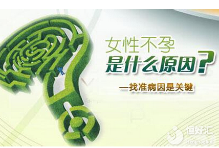 苦瓜減肥也許會引發不孕不育，看完你信嗎？