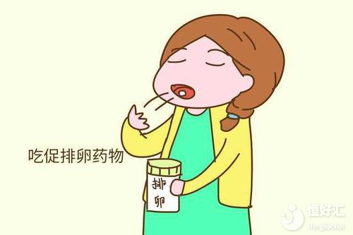 做試管降調(diào)完多久可以促排卵？這個(gè)時(shí)間要把握好