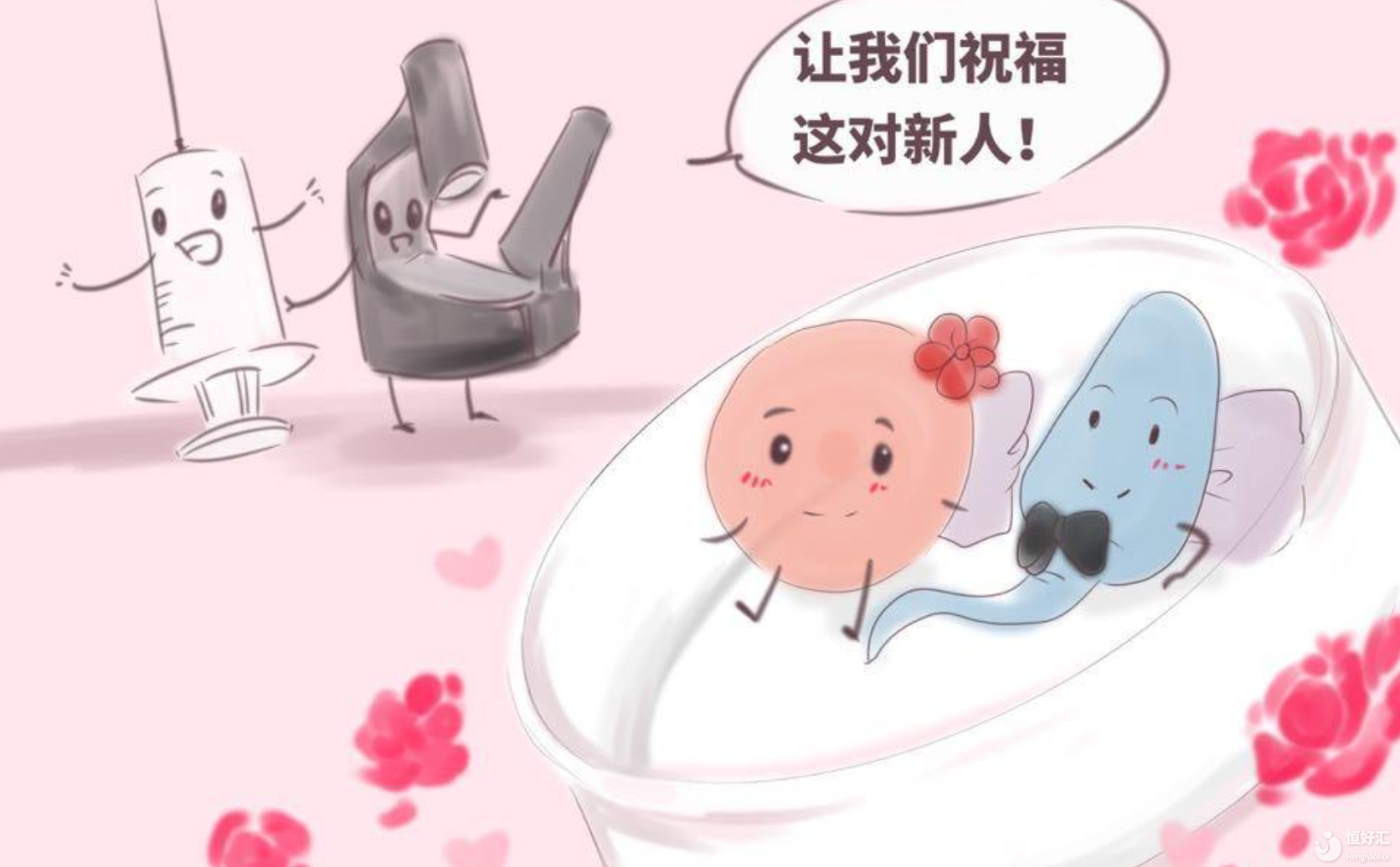 <strong>試管嬰兒移植前，該怎么調理子宮內膜？</strong>
