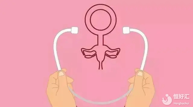<strong>女性這些疾病別輕視，小心變成不孕體質！</strong>